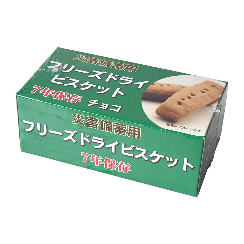 8-6748-01 Emergency Freeze-Dry Biscuits 1 Case (50g/Box x 96 Boxes) 0