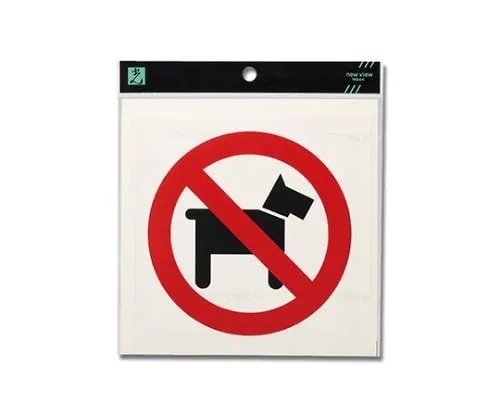 61-7399-57 Character Seal Pet Declined 152mm Square CL1520-20