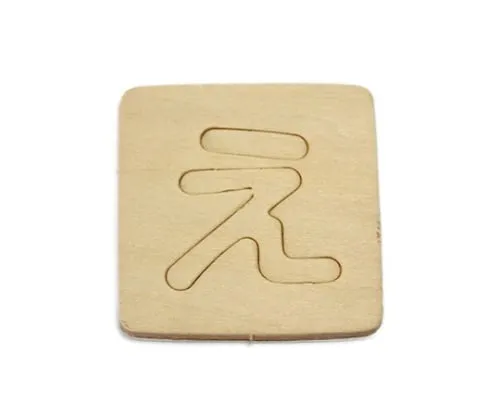 61-7391-86 Shnavenia Blanking Characters E SB45-