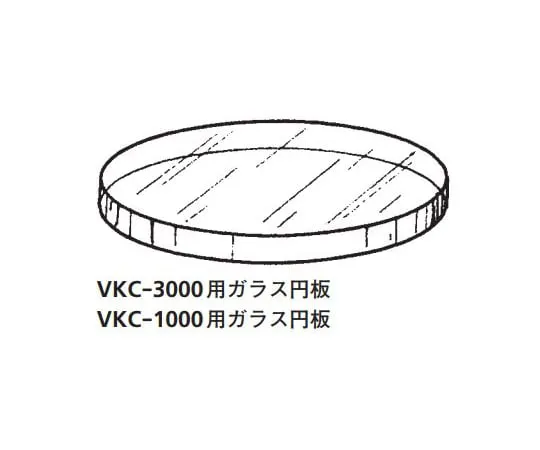64-1074-68 Glass Disc for VKC -1000