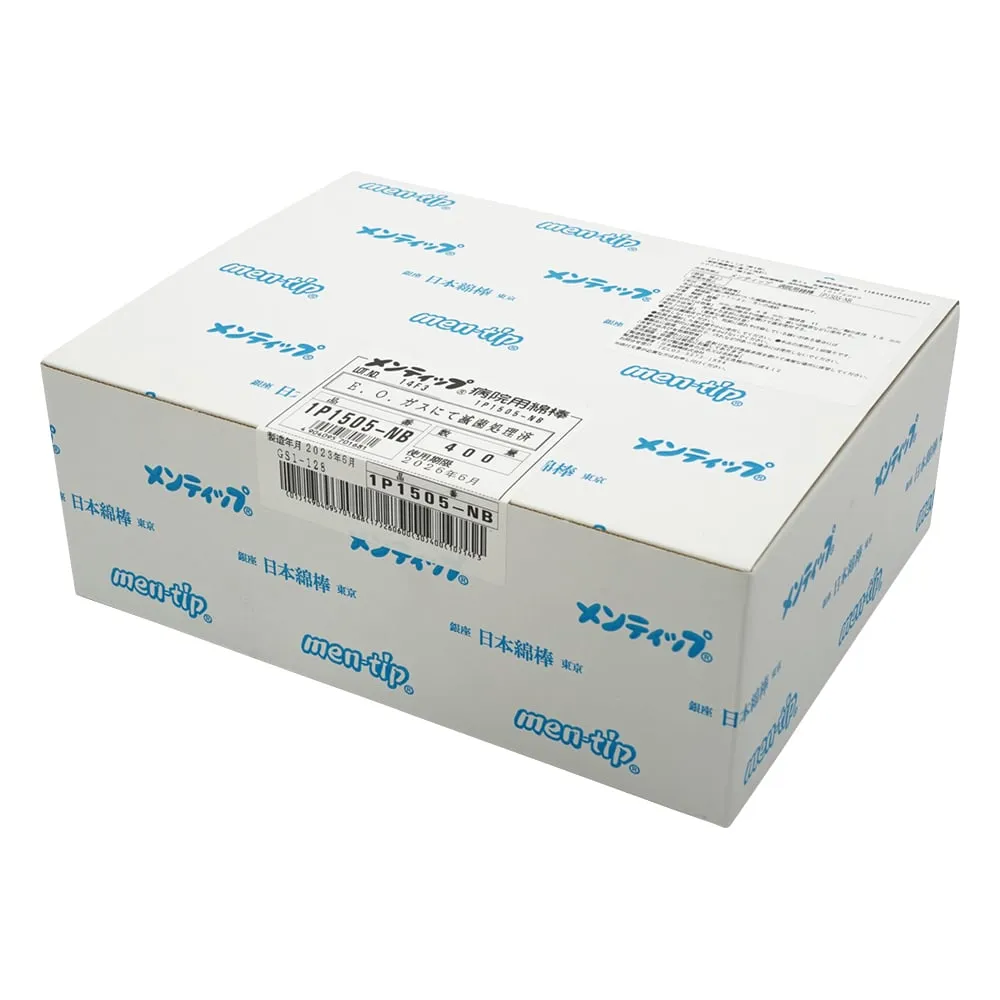 8-7080-01 Cotton Swab for Mentip Hospital (Paper Stick) 1 Box (1 Piece x 400 Bags) 1P1505-NB