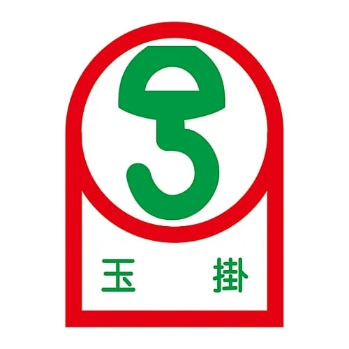 61-3422-22 Sticker For Helmet Slinging HL-40 233040