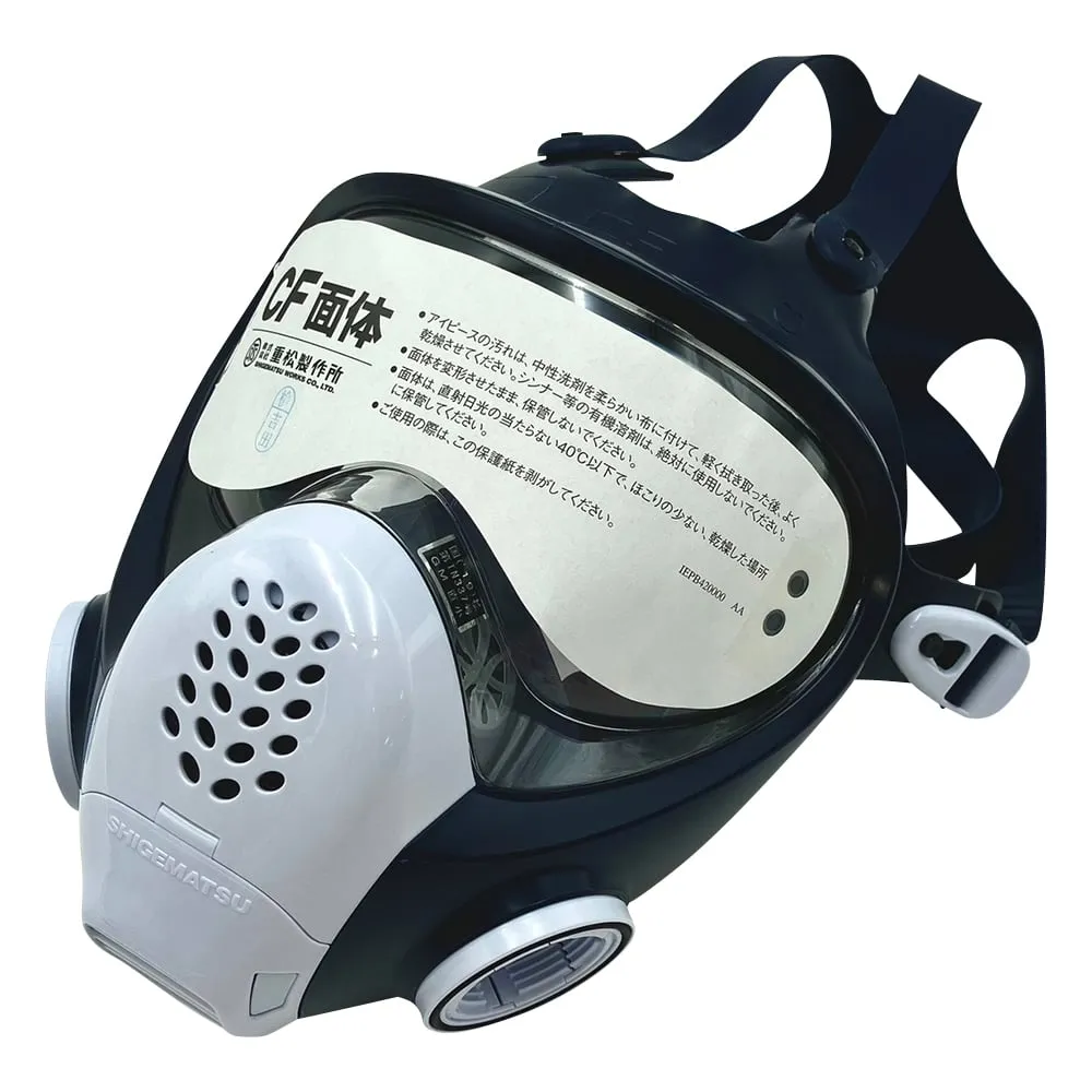 1-1809-01 Gas Mask (For Low Concentration 0.1% Or Less) Size M GM185-1(M)