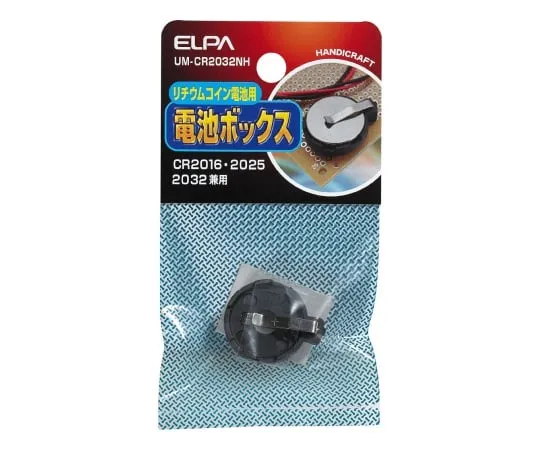 62-8567-60 Lithium Coin Battery Box UM-CR2032NH