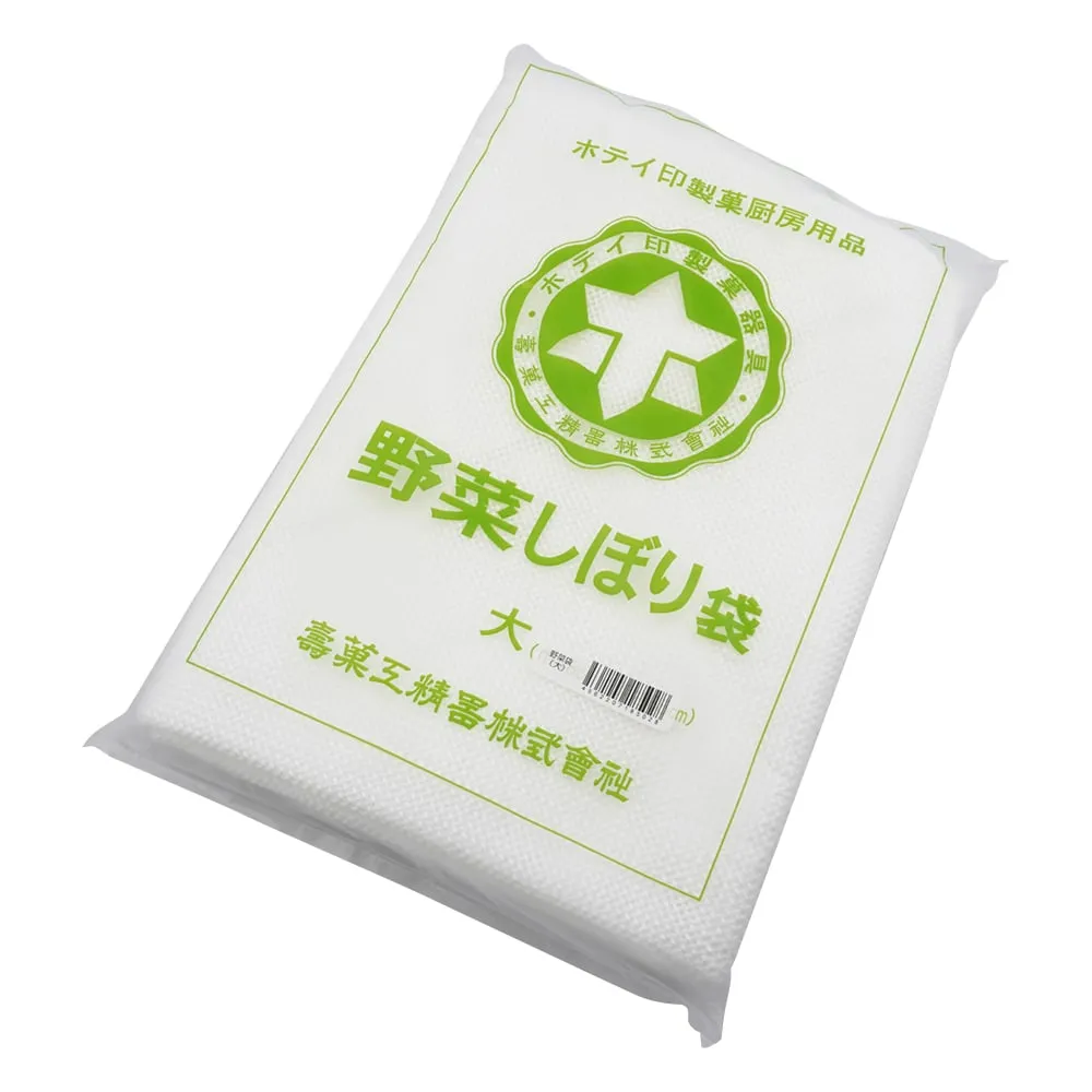 1-7607-11 Squeezing Bag for Stainless Steel Squeezer