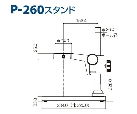 63-7051-80 Stereo microscope 10x, NSW-1P-260 NSW-1P-260