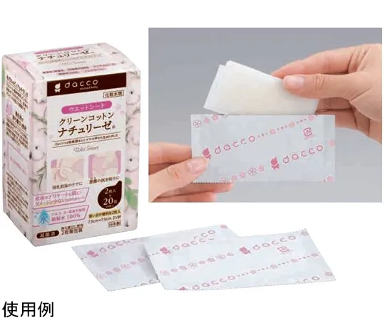 65-9493-87 Clean Cotton Naturise 20 Pack