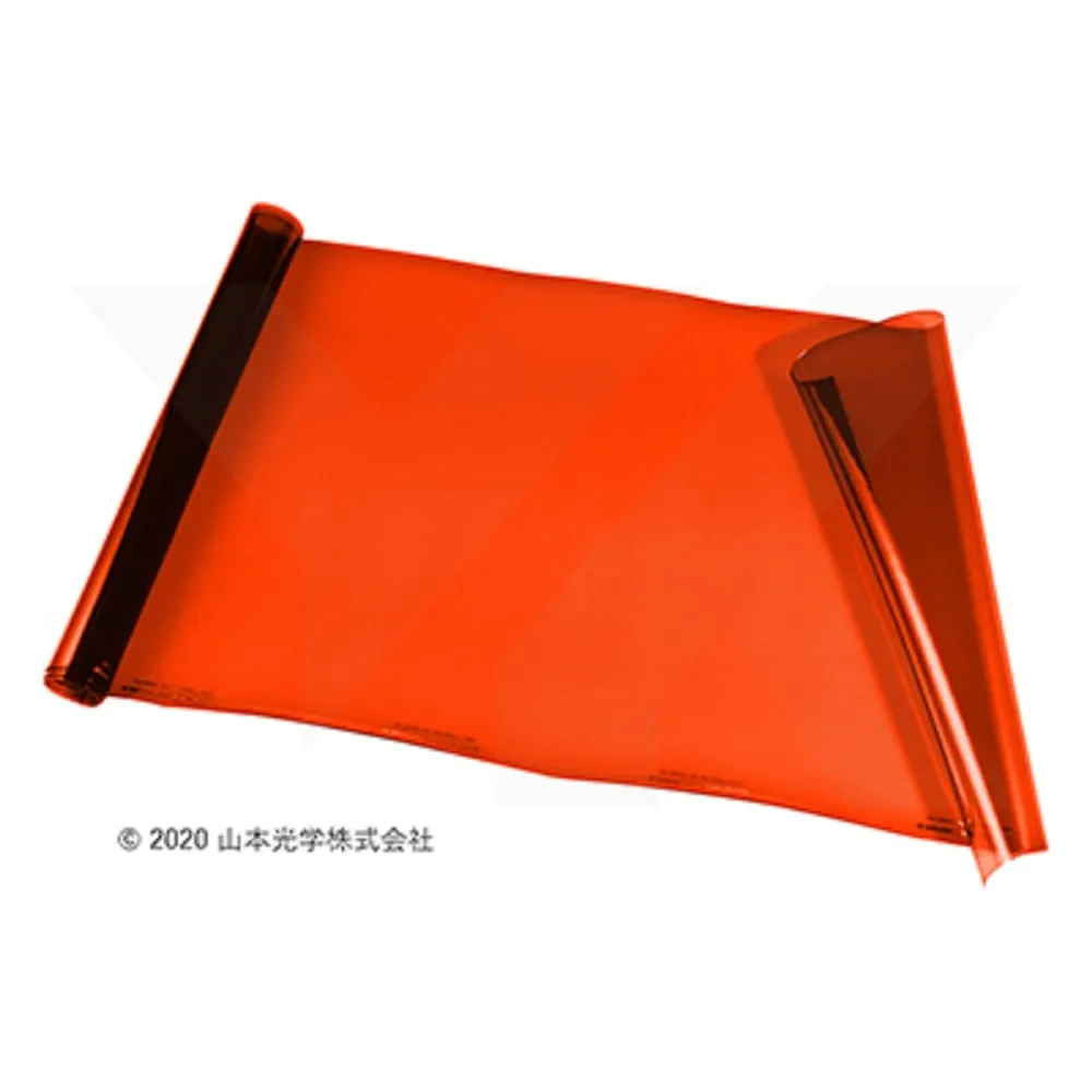 1-3821-13 Laser Shield Curtain 2m YLC-2AL