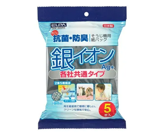 62-8590-29　［Discontinued］Silver Ion Paper Pack 5P　SOP-N05AG