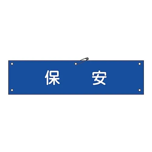 61-3424-44 Armband Safety Armband-40A 139140