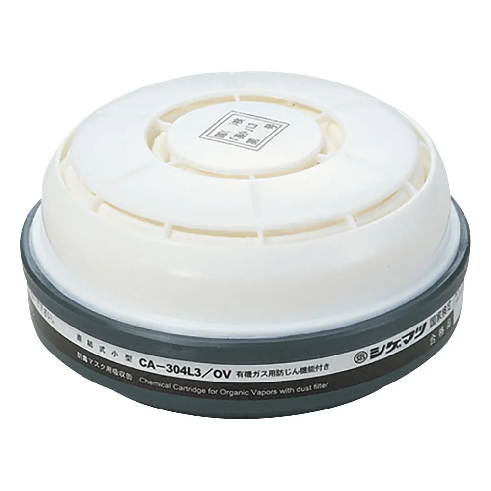 1-1809-11 Gas Absorption Cartridge For Gas Mask, For Dioxin (For Low Concentration 0.1% Or Less) CA-304L3/OV