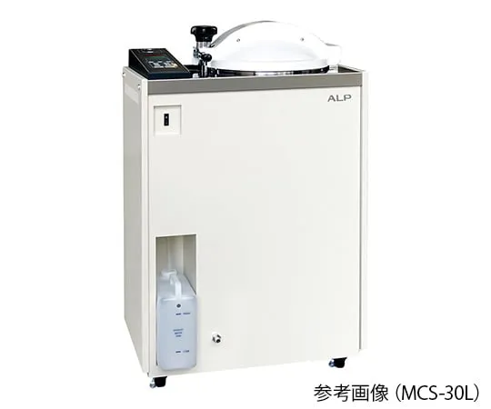 7-5621-32-22　［Discontinued］High pressure steam sterilization instrument with Pre-shipment Inspection Document　MCS-30L