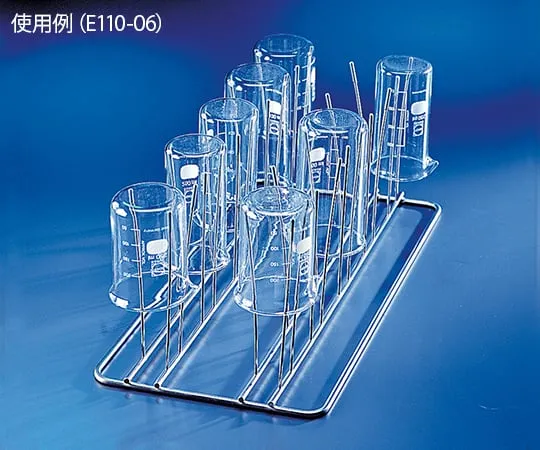 4-1103-01 Insert for Miele (Beaker) to 250 mL E109-06