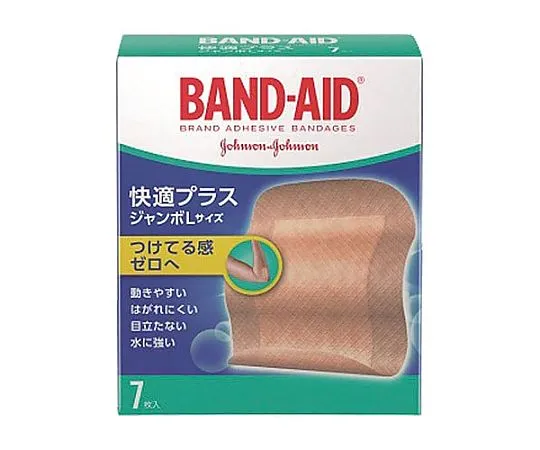 65-0426-33　［Discontinued］Band-Aid Comfortable Plus Jumbo L　695493