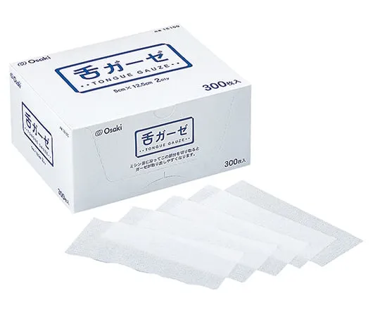 61-7359-60 Tongue Gauze 5 Cm x 12.5 Cm 2 Folded 300 Pieces 18100