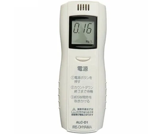 1-5049-01 Alcohol Checker ALC-D1