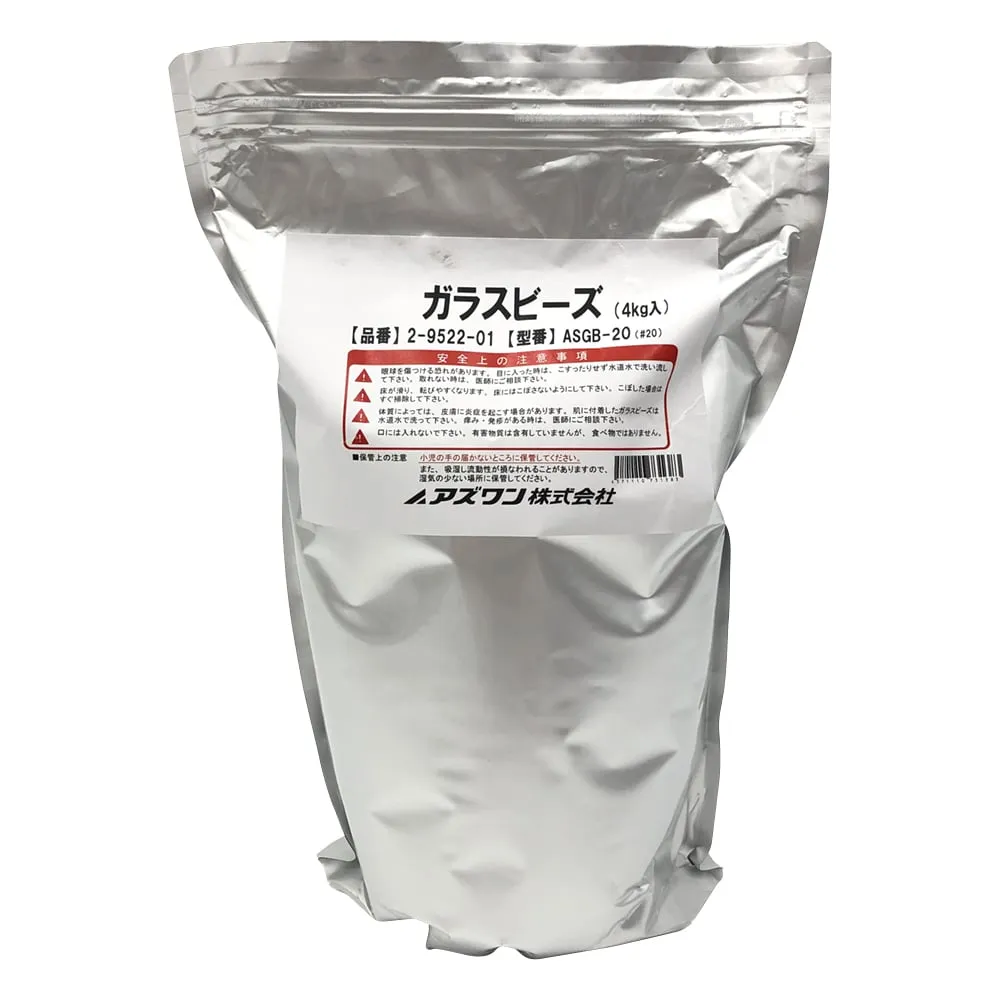 2-9522-01　［Discontinued］Glass Bead ASGB-20　ASGB20
