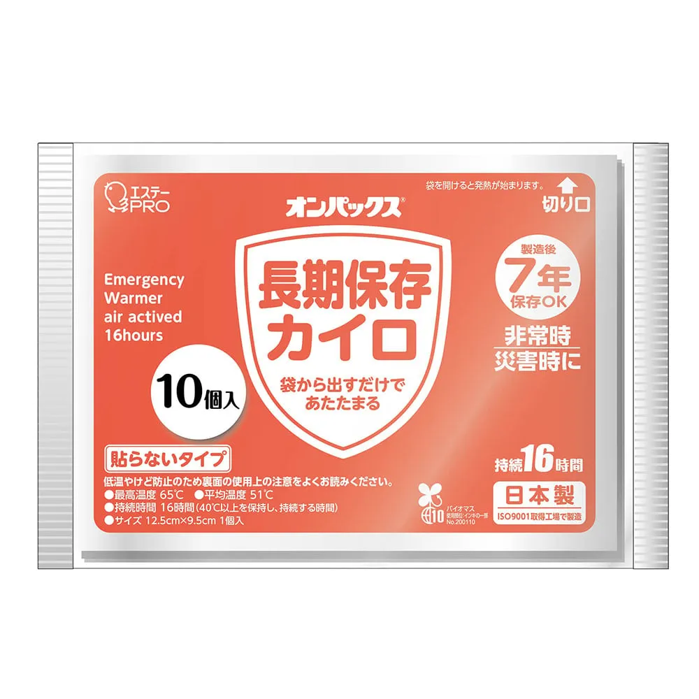 3-9681-11 On Pack Long Term Storage Heater Non-stick Type 1 Case (10 Sheets x 24 Packs)