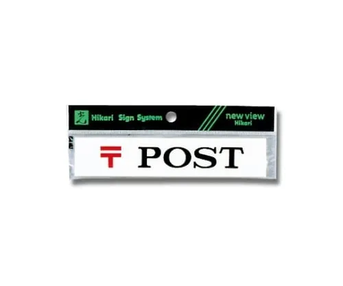 61-7391-37 Horizontal POST Y1530-2