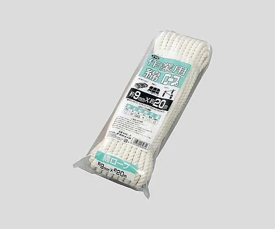 2-9721-02 Working Rope (Cotton Thread) φ9mm x 20m WRC-2