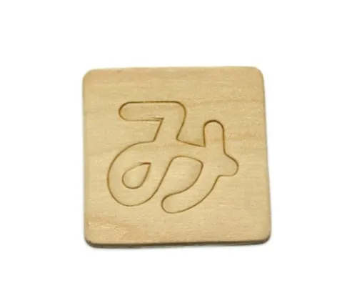 61-7392-15 Shnavenia Blanking Characters Mi SB45-
