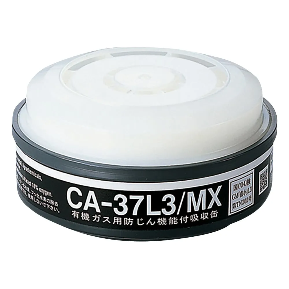 1-1809-12 Gas Absorption Cartridge For Gas Mask, Soil Contamination Countermeasures (For Low Concentration 0.1% Or Less) 1 Piece CA-37L3/MX