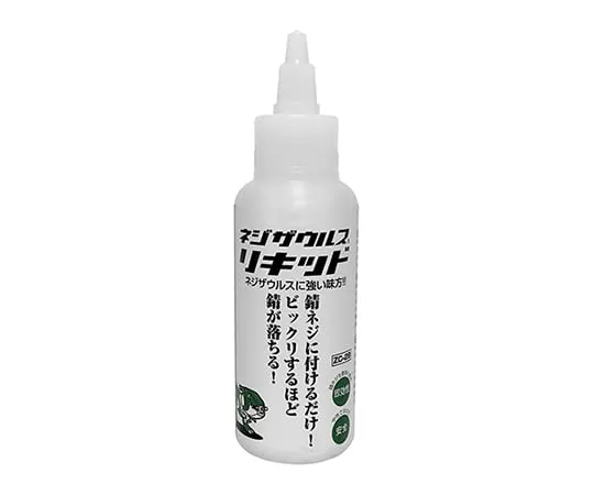 3-610-01 Rust Remover ZC-28