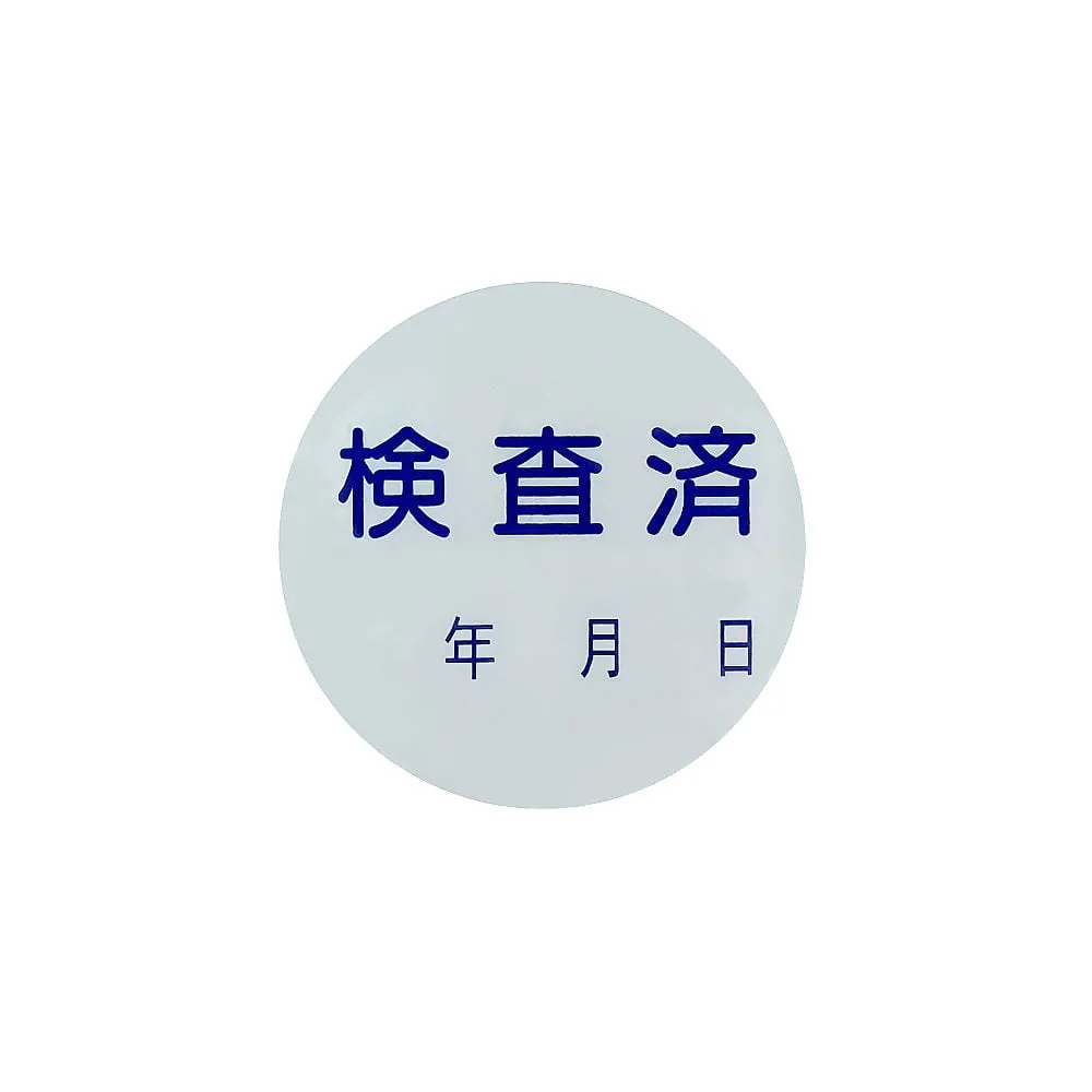 61-3412-72 Authorization Sticker Examined Sticker 90 47090