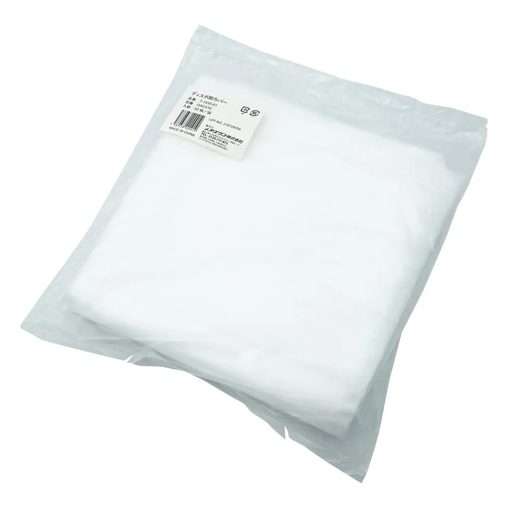 7-1430-01 Disposable Arm Cover 50 Pieces DAC410