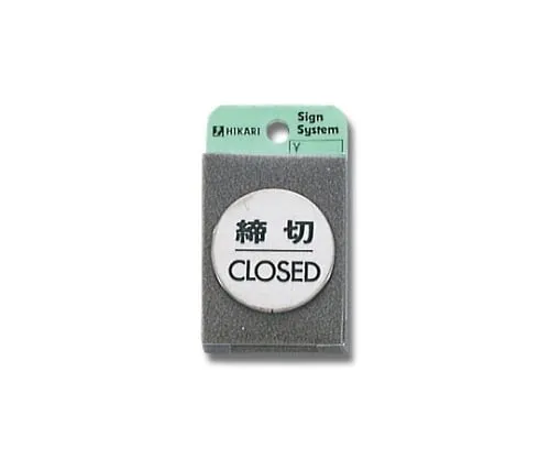 61-7414-55 Closing CLOSED 40φmm x 2mm FS49-3