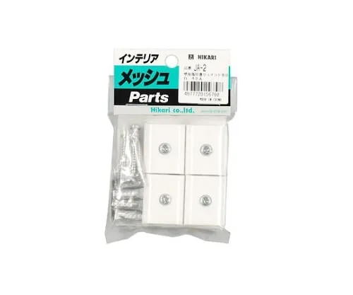61-7400-14 Joint Metal Fitting White (4 Pieces/Pack) JA-2