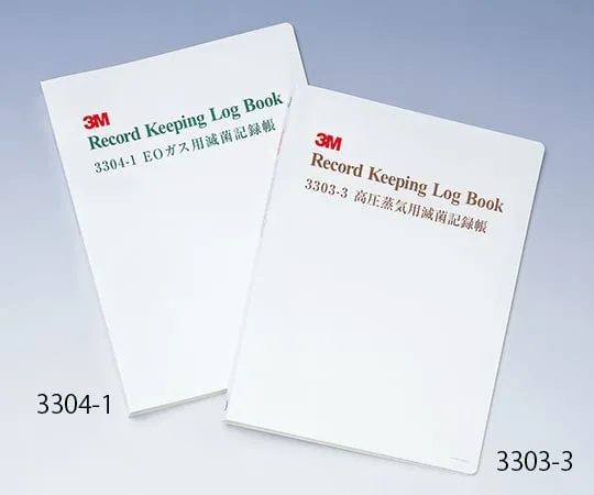61-0496-93 Sterilization Record Book (Alast, for label systems) for E.O. gas 3304-1
