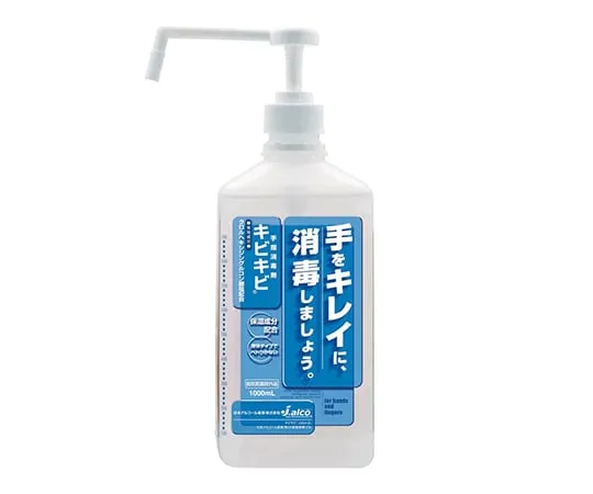 3-7621-02 Hand Disinfectant 1L Bottle (With Pump)