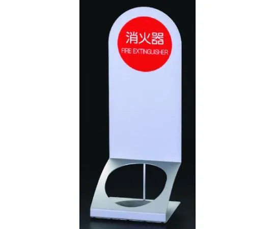 78-0948-42　［Discontinued］Extinguisher Box 532 x 190 x 200mm　EA951FC-52