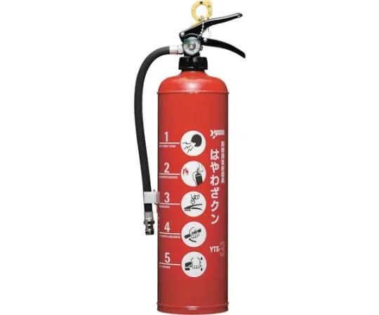 64-8784-64 Training extinguisher YTS-3