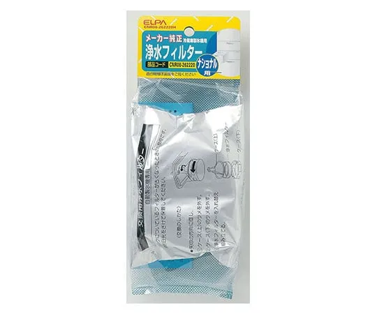 62-8590-47 Refrigerator Filter P CNR08-262220H