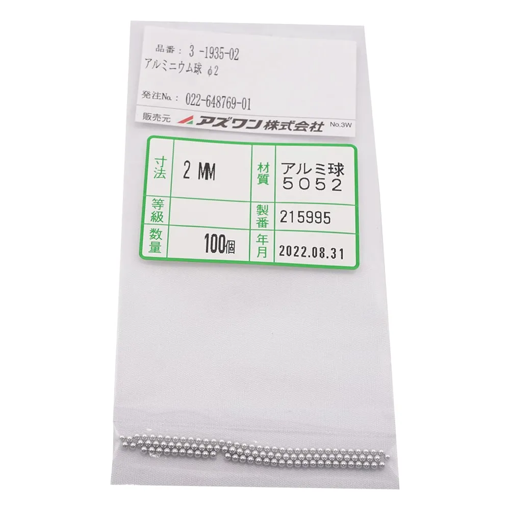 3-1935-02 Aluminum Ball φ2 dim.2