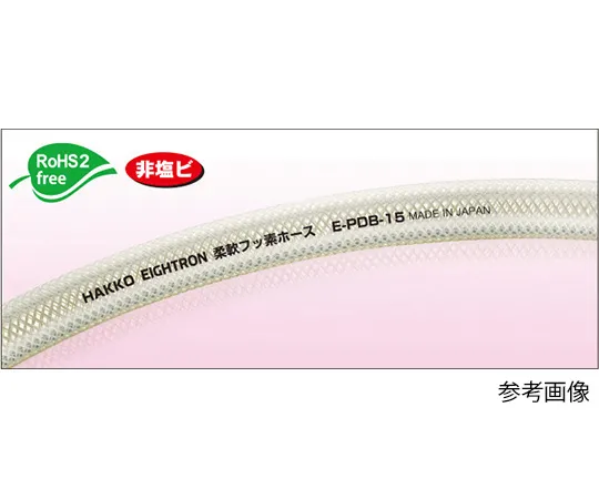 63-6536-43-01　[Cut Item] Flexible Fluorine Hose 25 x 33 mm  Length 1m　E-PDB-25