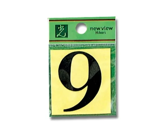 61-7402-84 Sheet 9 CL42A-9
