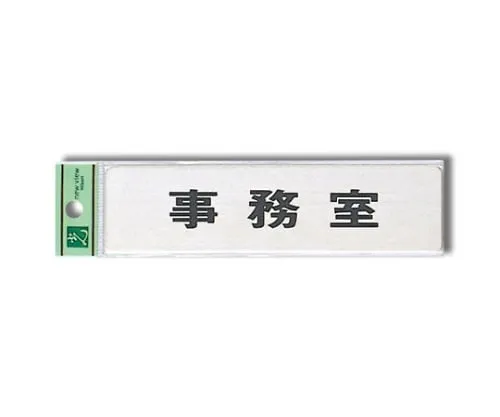 61-7400-66 Office 160mm x 40mm x 1mm Stainless Steel Hair Line FS181-2