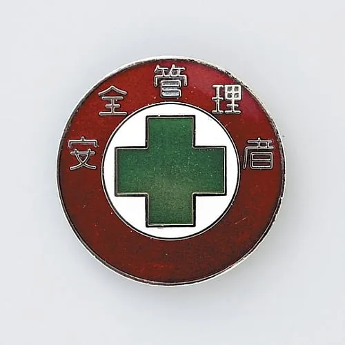 61-3426-40 Badge Safety Officer Badge 302 138302