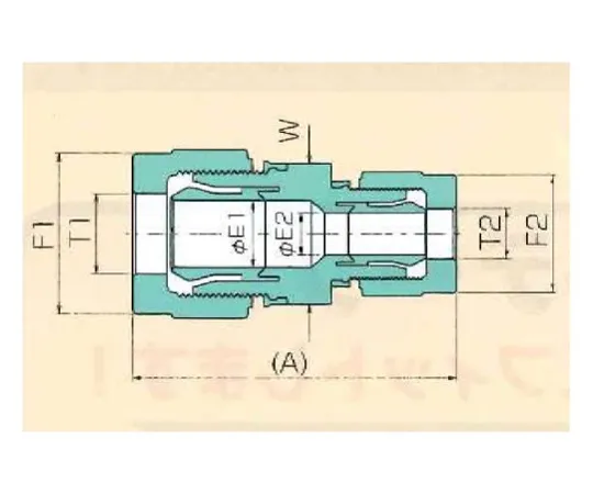 62-7091-82　［Discontinued］USL/XSP Fitting Reducing Union (Millimeters) φ4 x φ3 00N-096-01　00N-096-01