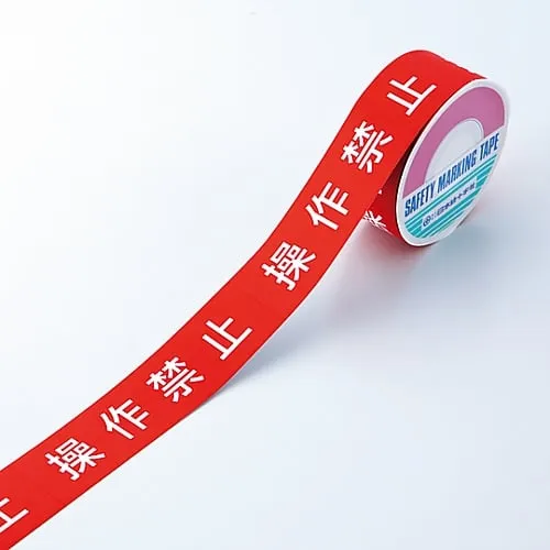 61-3418-01 Switching Prohibition Tape Do Not Operate Prohibition Tape B 87002