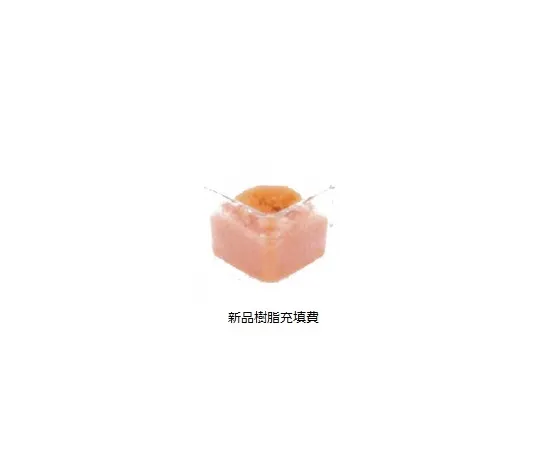 1-3705-11 Ion Exchange Resin Cartridge Water Deionizer New Resin Filling Cost IRI-5