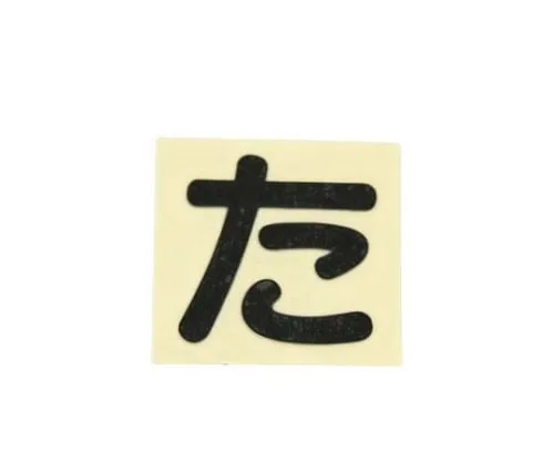 61-7395-84 Character Seal Black Ta CL30B-
