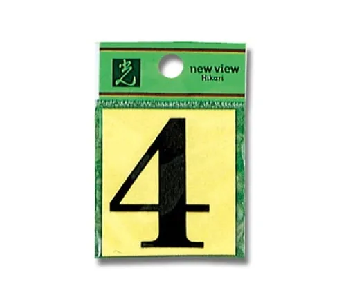 61-7402-79 Sheet 4 CL42A-4