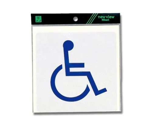 61-7396-64 Handicapped Mark 150mm x 150mm x 0.2mm ES150-1