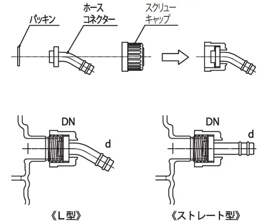64-9341-77 Hose Connector Set PHCL 24 - Φ 10 3964-2410