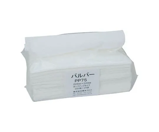 62-3496-27　［Discontinued］Pulper Pop Up 280 x 400 mm 75 Sheets x 20 Bags/Box　PP75