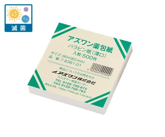 7-8381-31 AS ONE Pharmaceutical Packaging (Shrink Pack) Parapin Paper (Light Mouth) Sterilized Small 500 Sheets Pack